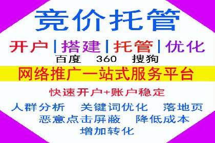 网络推广开户实操技巧：成功案例分析