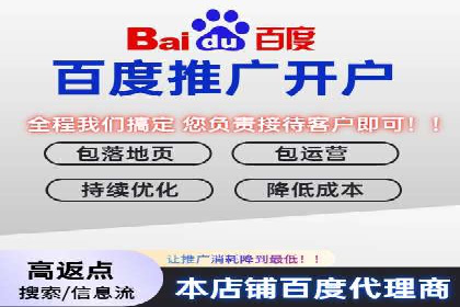社交媒体平台上的信息流广告投放策略探讨